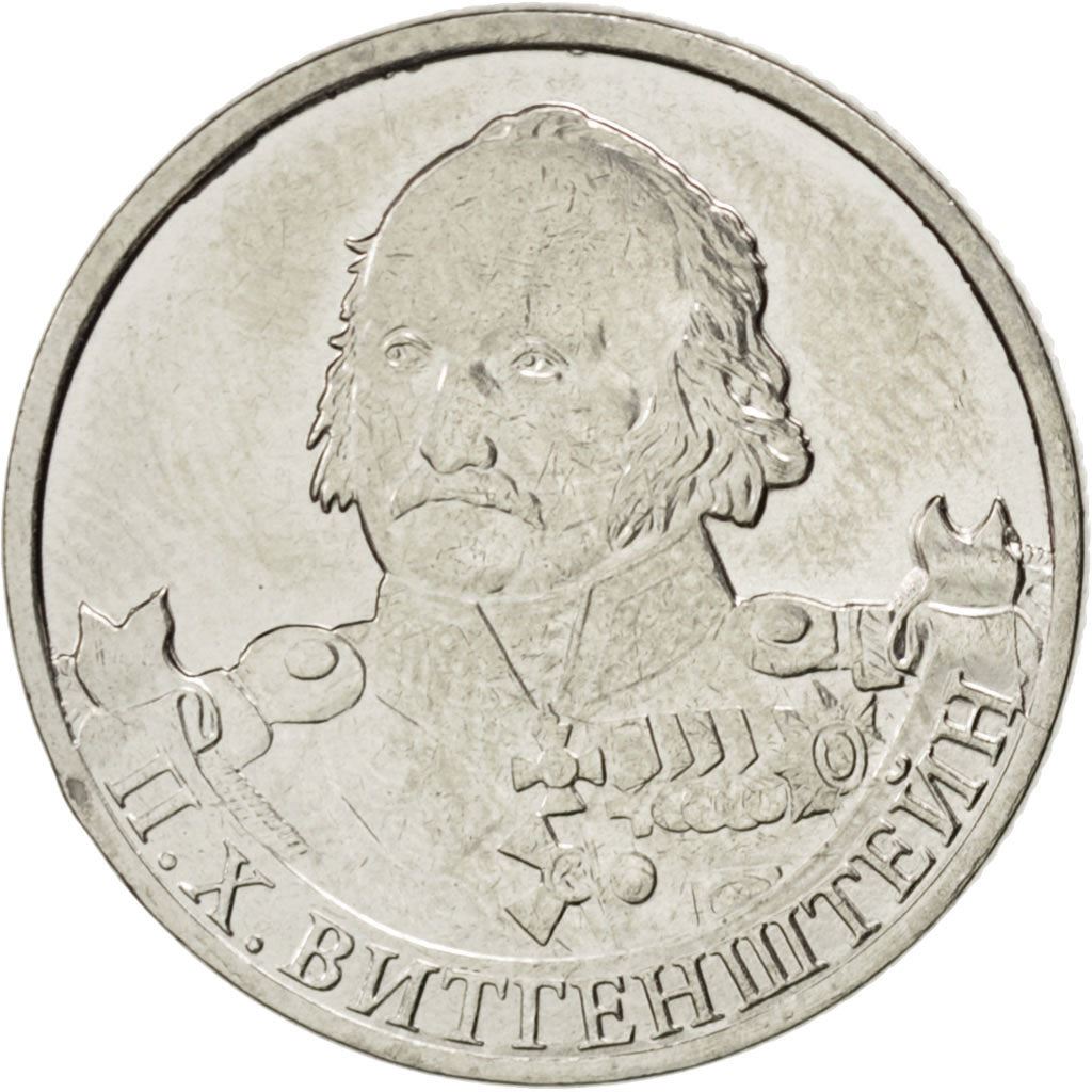Russia | 2 Roubles Coin | Pyotr Wittgenstein | Y:1396 | 2012