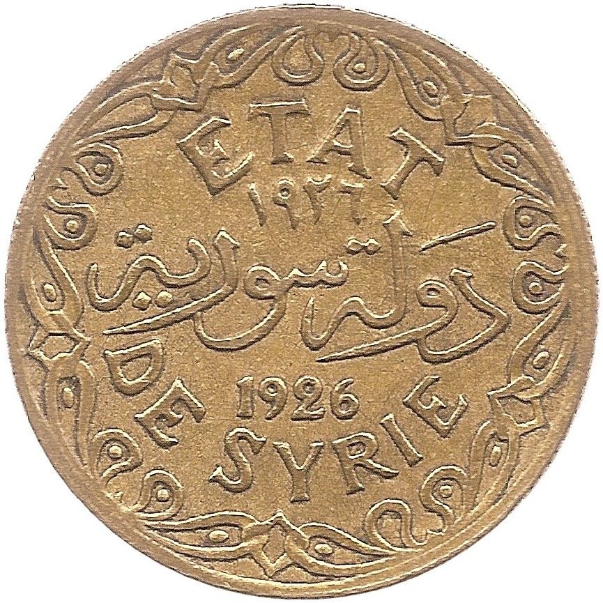 Syria 2 Qirsh | KM69 | 1926