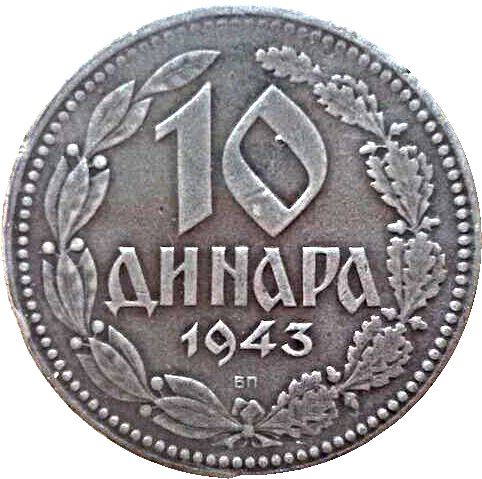 Serbia 10 Dinara Coin | German Occupation | Double-headed Eagle | KM33 | 1943