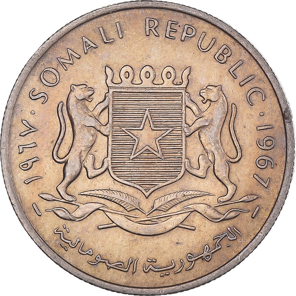 Somalia | 50 Centesimi Coin | Leopards | Shield | Star | Km:8 | 1967