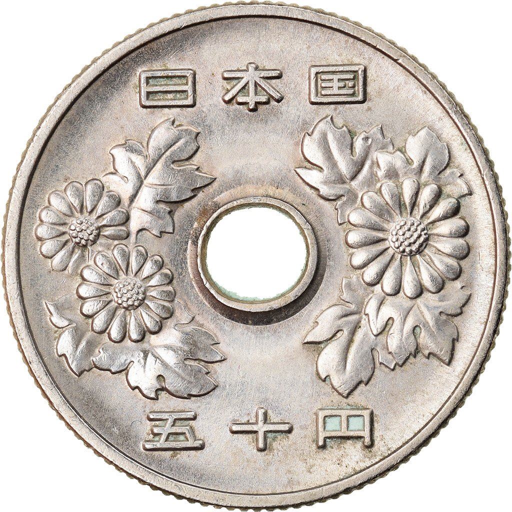 Japan | 50 Yen Coin | Chrysanthemum Flowers | Hole | Y:81, Jnda:02-7, Schön:58 | 1967 - 1988