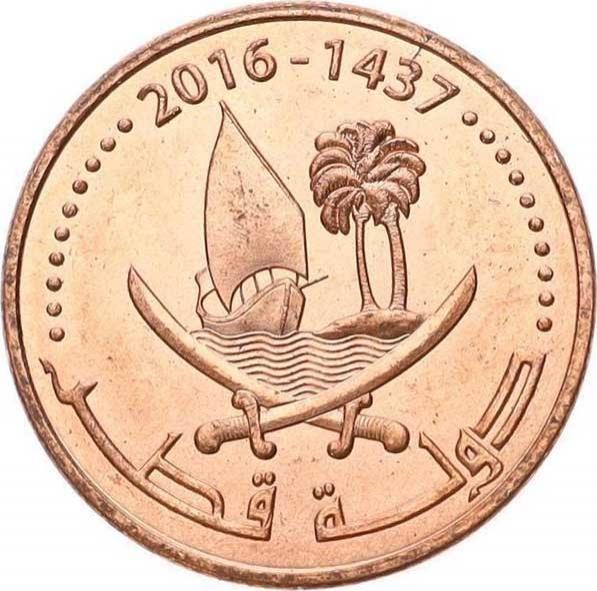Qatar Coin | 1 Dirham Coin | Tamim | Sword | Dhow | Palm Tree | Ship | KM80 | 2016