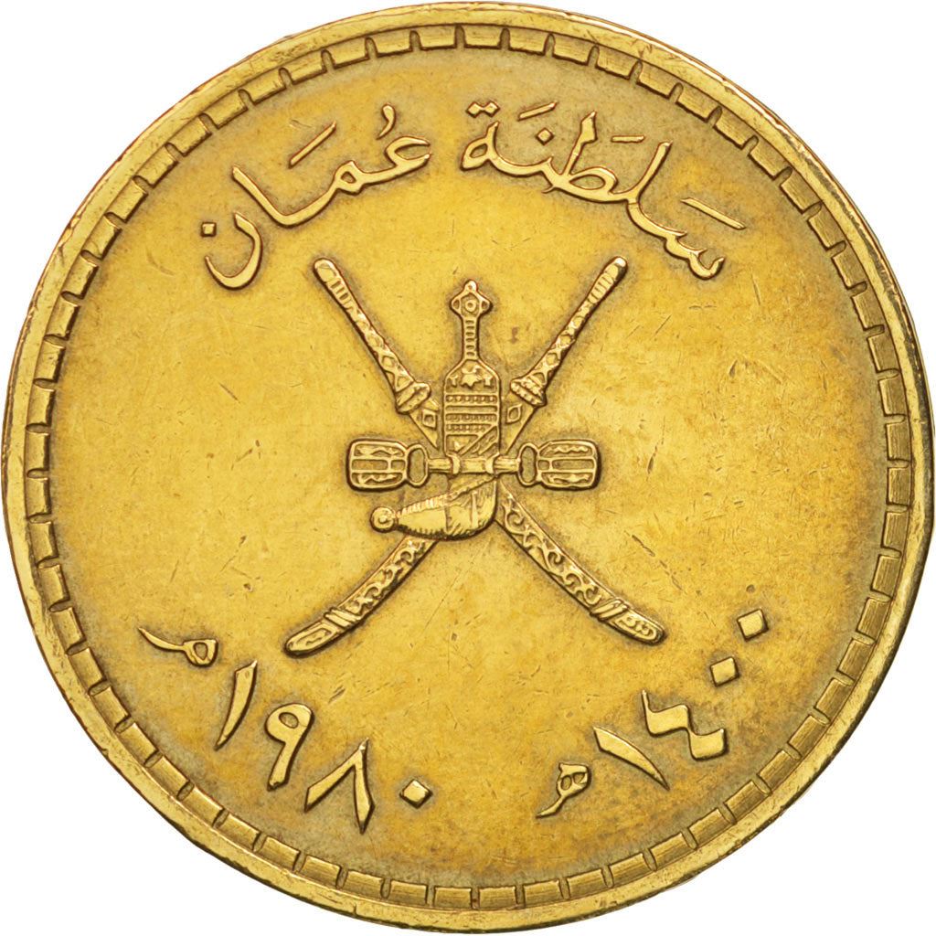 Oman | 1/4 Rial Coin | National arms | Km:66 | 1980