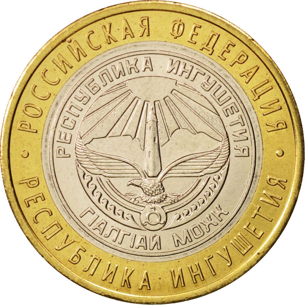 Russia | 10 Roubles Coin | Republic of Ingushetia | Y:1568 | 2014