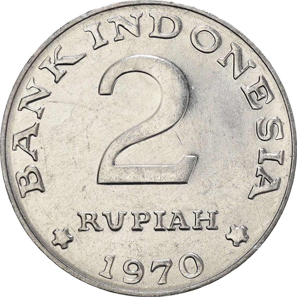 Indonesian Coin 2 Rupiah | Cotton Stalks | KM21 | Indonesia | 1970