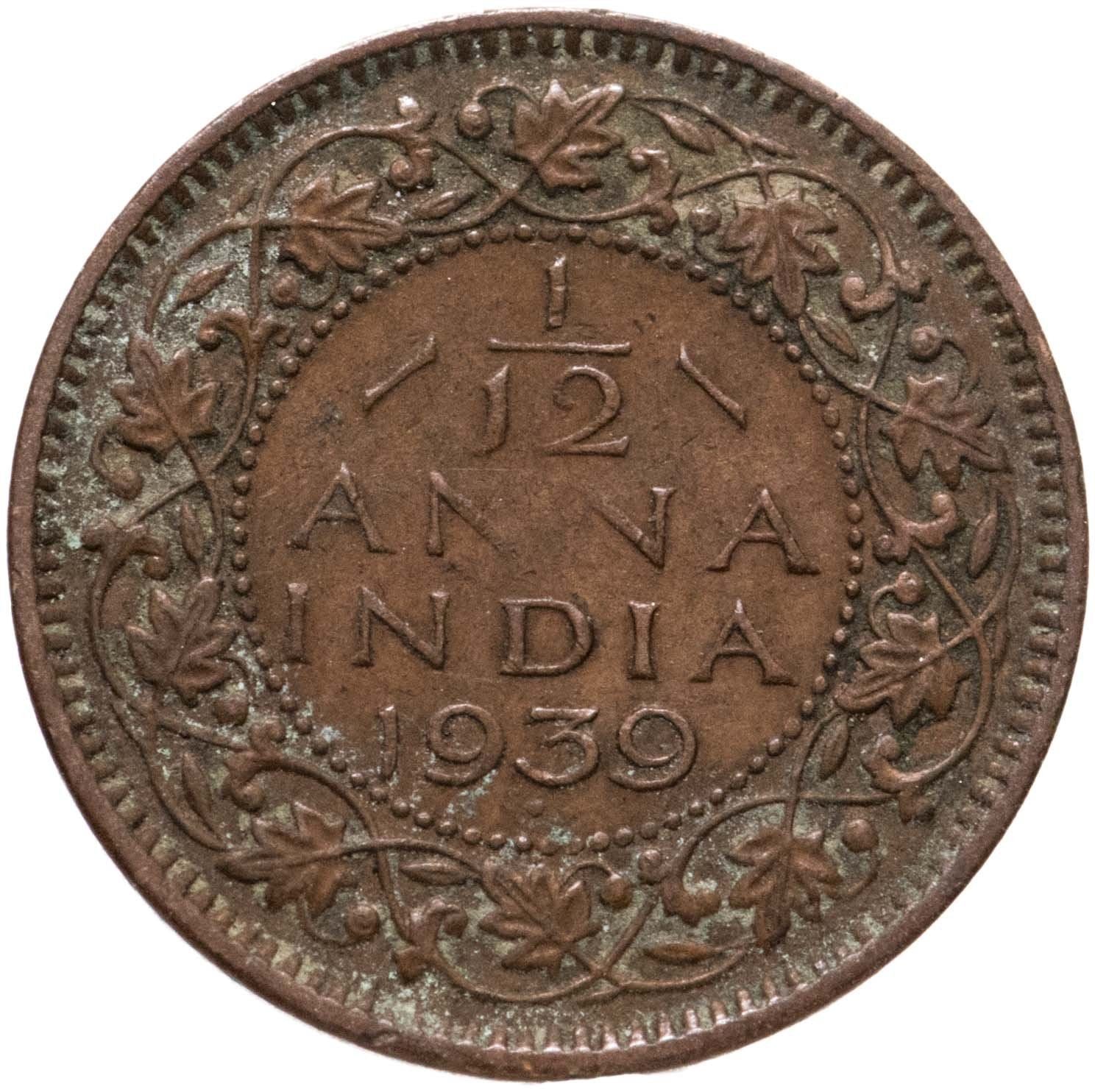India - British | 1/12 Anna Coin | King George VI | Km:526 | 1939