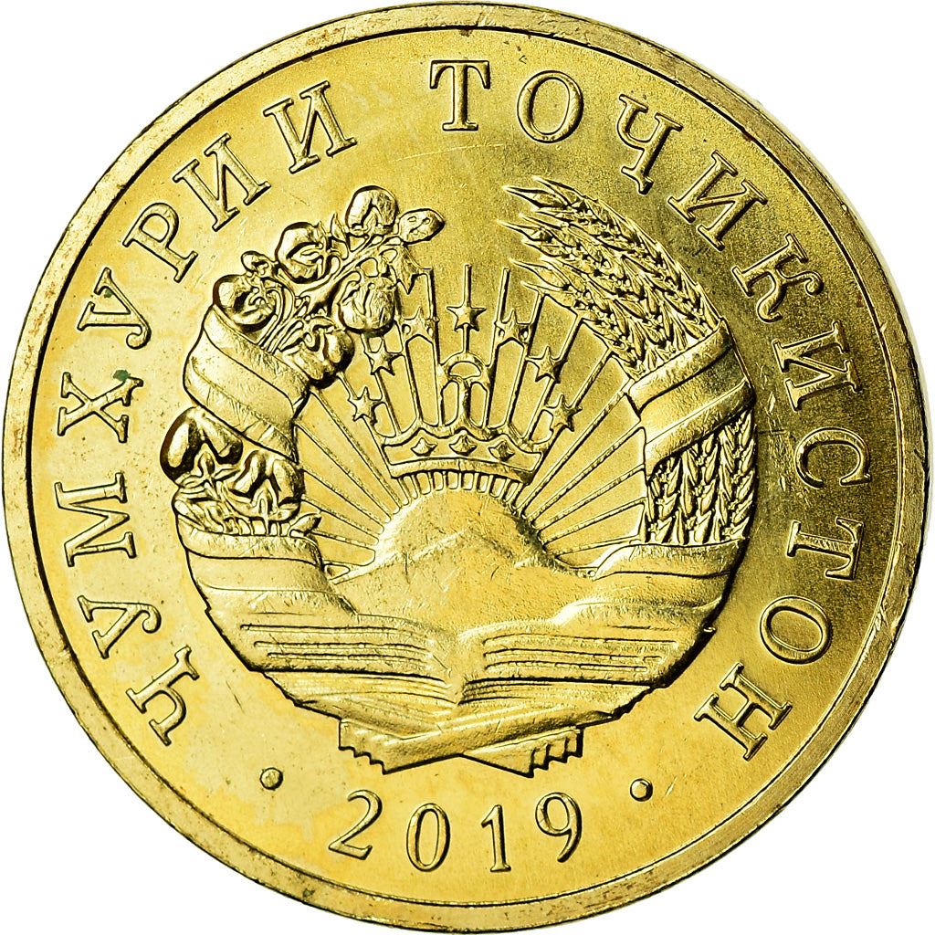 Tajikistan | 2 Diram Coin | Sunrise | Wheat | Cotton | Km:51 | 2019