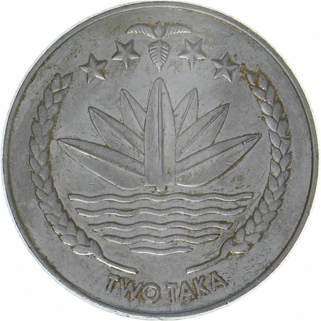 Bangladesh | 2 Taka Coin | Water lily | KM:31.2 | 2013