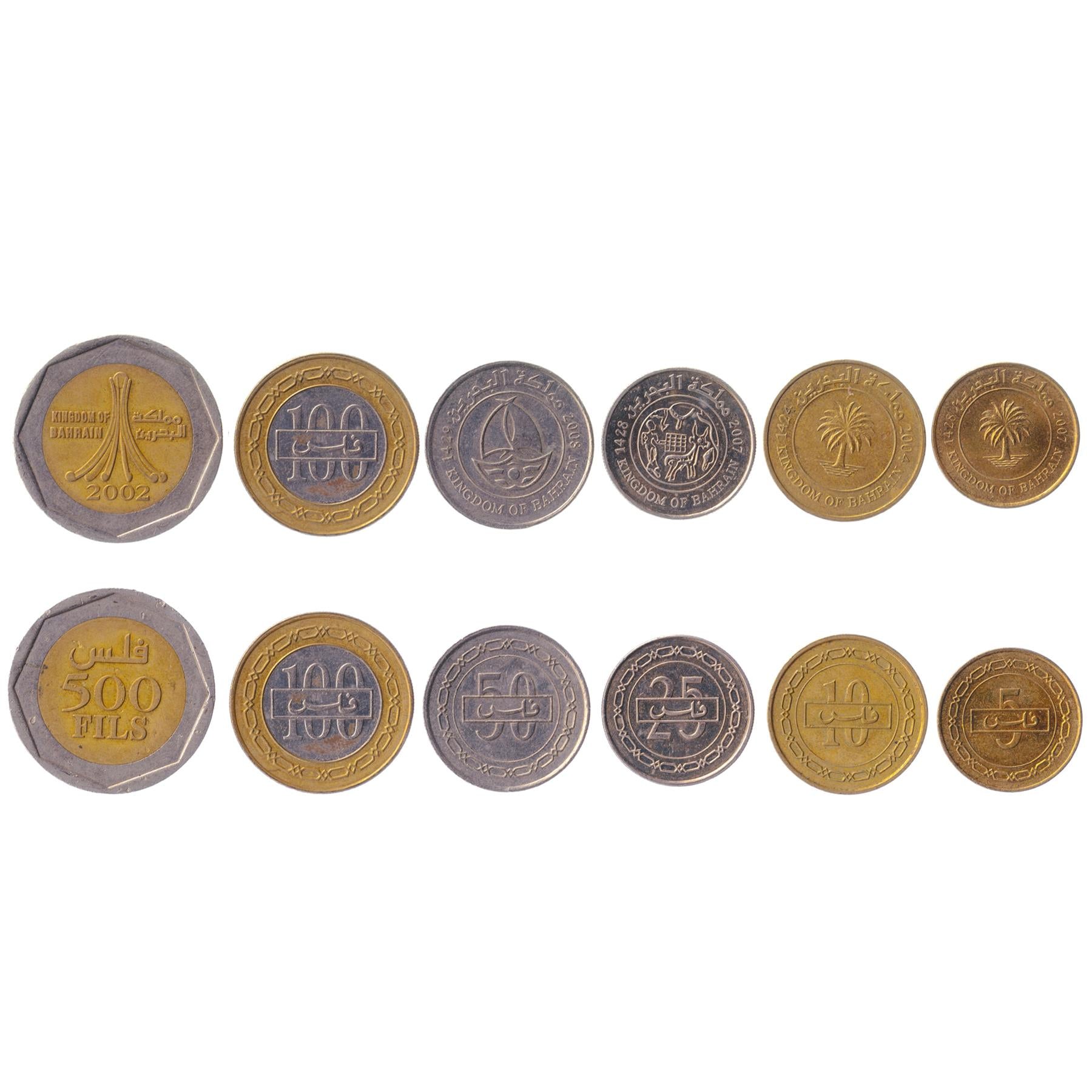 Bahrain | 6 Coin Set | 5 10 25 50 100 500 Fils | 2002 - 2008