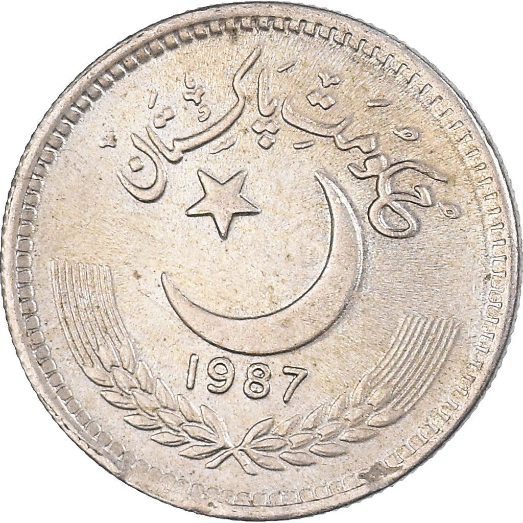 Pakistan 25 Paisa Coin | KM58 | 1981 - 1996