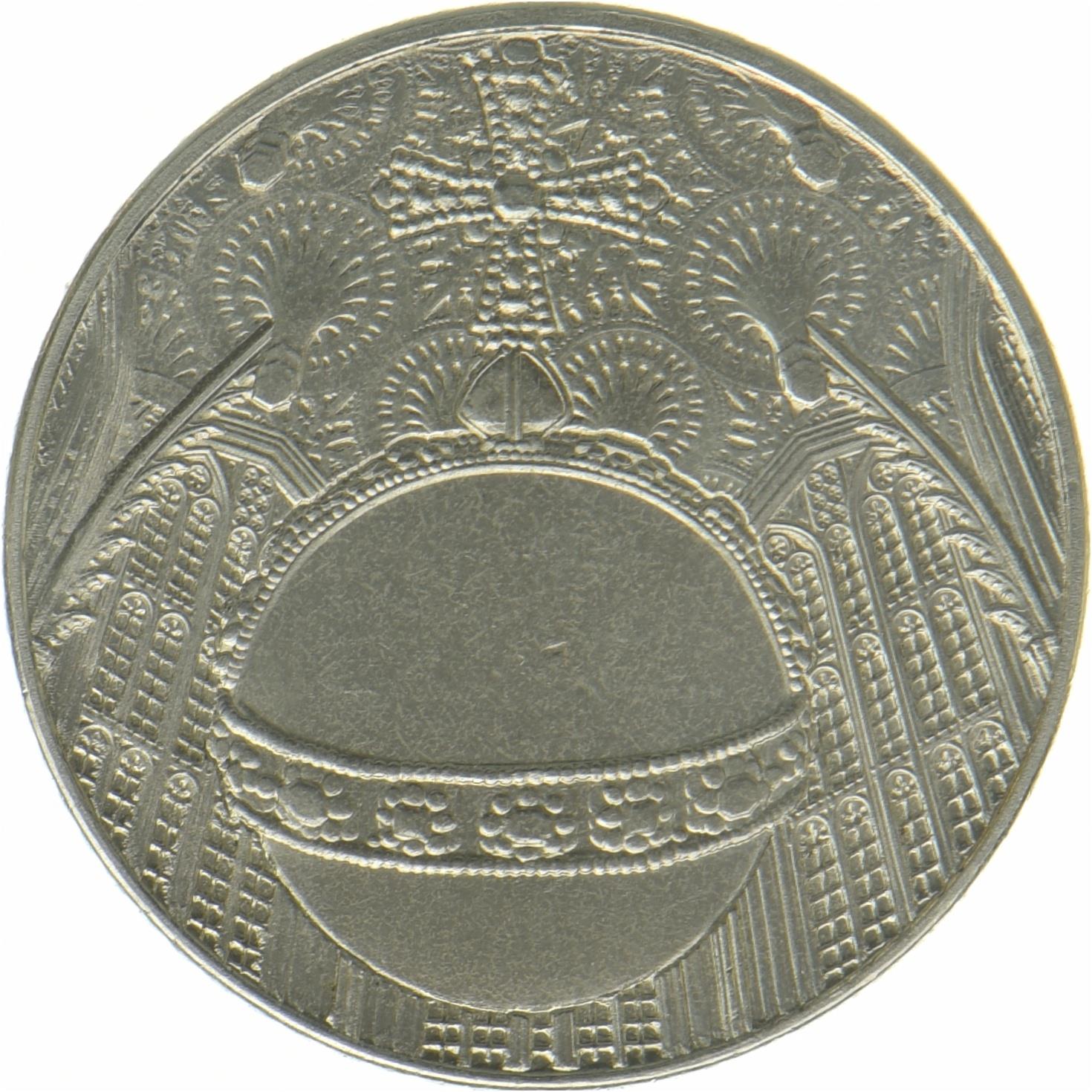 Gibraltar | 5 Pence Coin | Coronation | 2023 - 2024
