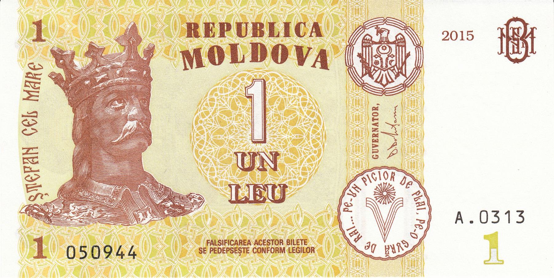 Moldova | 1 Leu Banknote | 2015 | Stephen The Great | Capriana Monastery