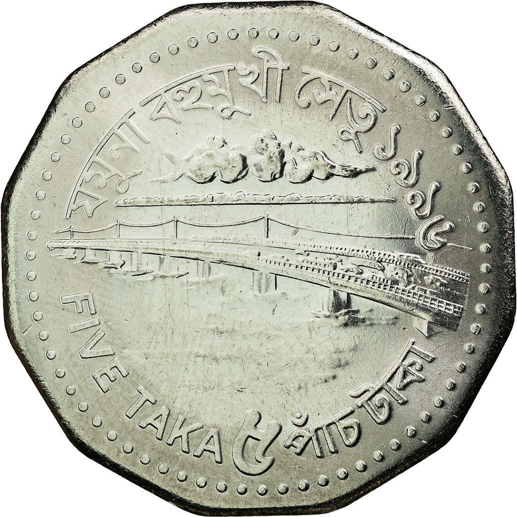 Bangladesh | 5 Taka Coin | Bangabandhu Bridge | Km:18.2 | 1996