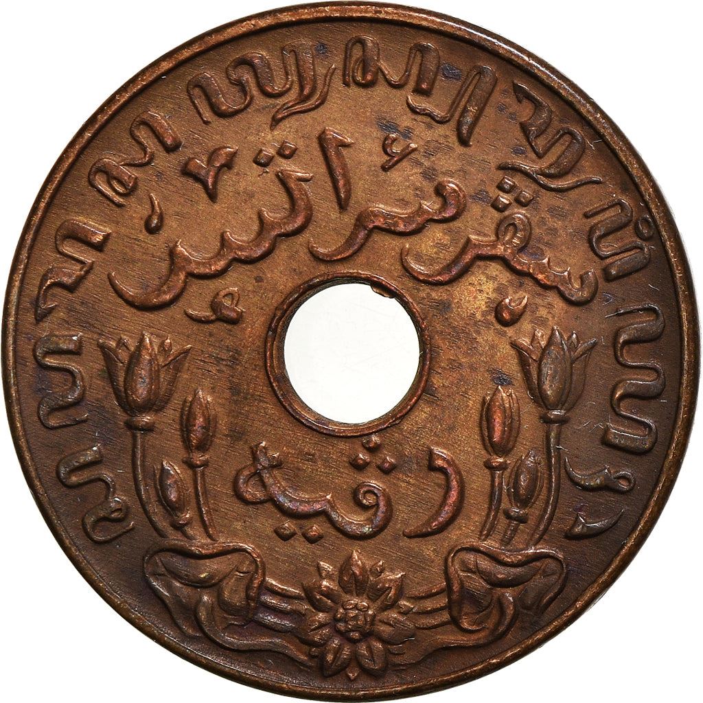 Netherlands East Indies | 1 Cent Coin | Rice plant | Km:317 | 1936 - 1945