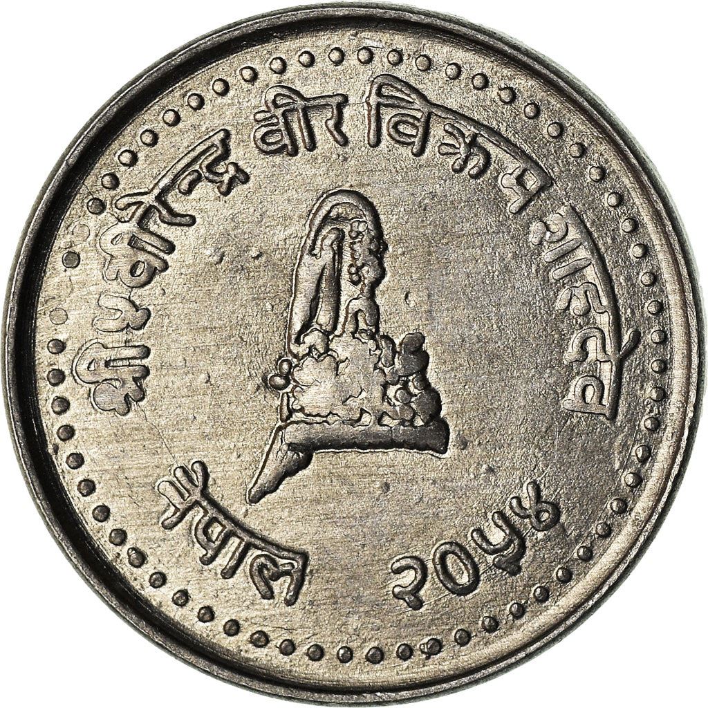 Nepal | 10 Paisa Coin | Crown | Km:1014 | 1994 - 2000