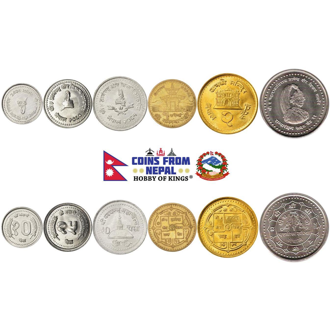 Nepal | 6 Coin Set | 10 25 50 Paisa 1 Rupee 2 25 Rupees | 2001 - 2005