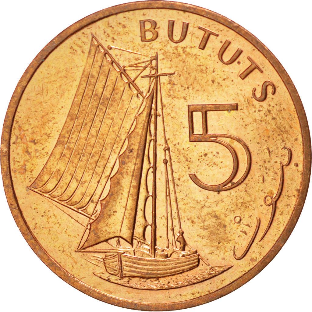Gambia 5 Bututs Coin | Sailboat | Dawda Kairaba Jawara | KM9 | 1971