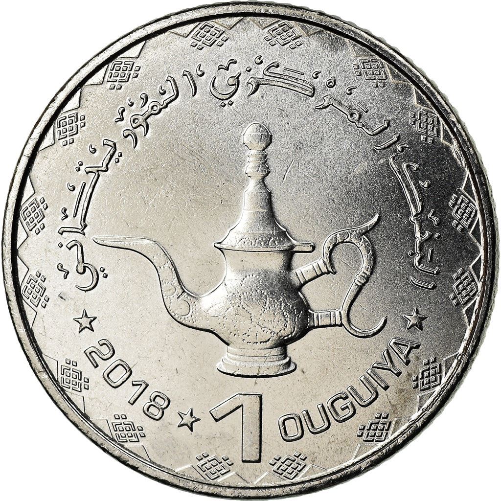 Mauritania | 1 Ouguiya Coin | Teapot | Km:12 | 2017 - 2018