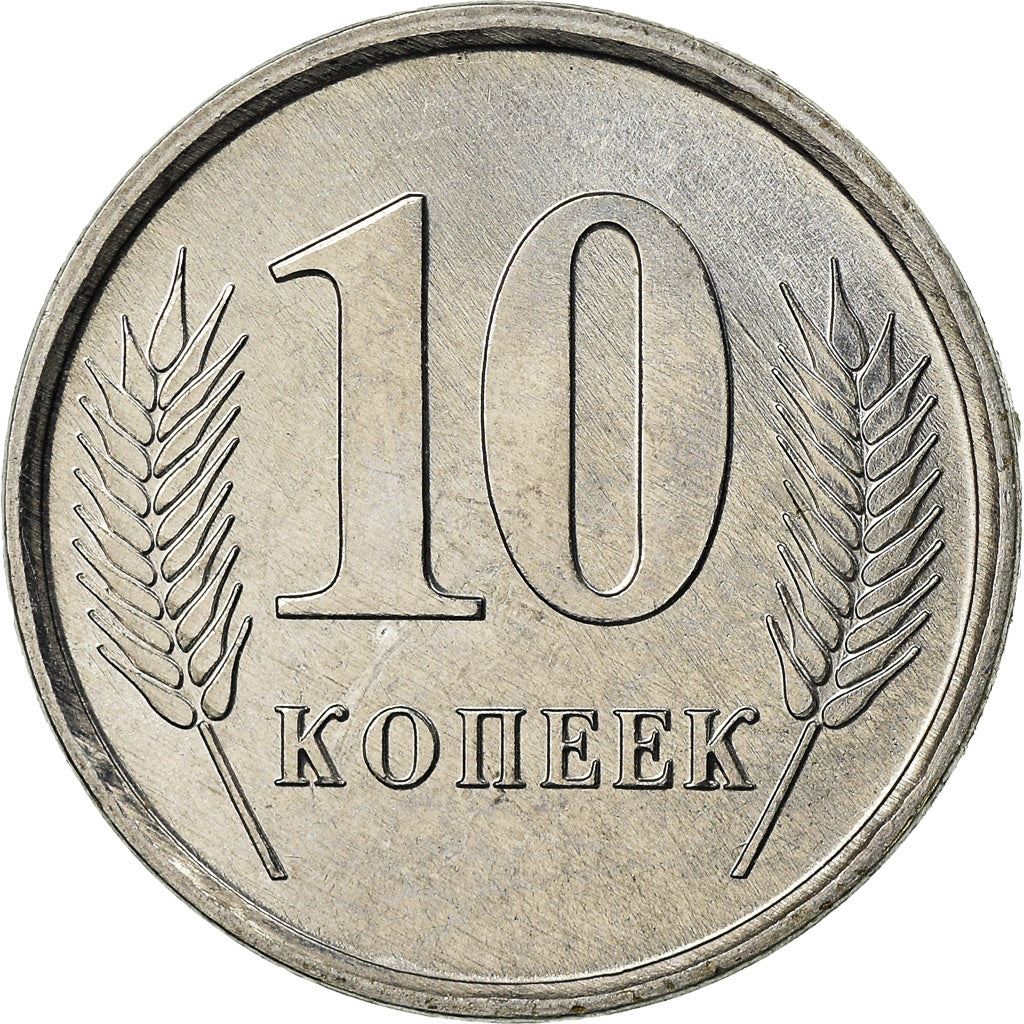 ترانسنيستريا | عملة 10 كوبيكات | الشعار الوطني | القمح | كم:51 | 2005