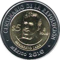 Mexico 5 Pesos Coin | Heriberto Jara | Eagle | Pear cactus | Snake | KM901 | 2008