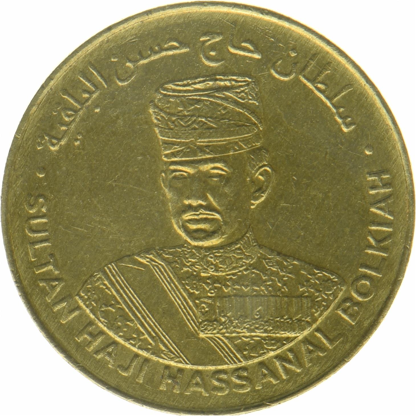 Brunei | 1 Sen Coin | Haji Hassanal Bolkiah | 2022 - 2024