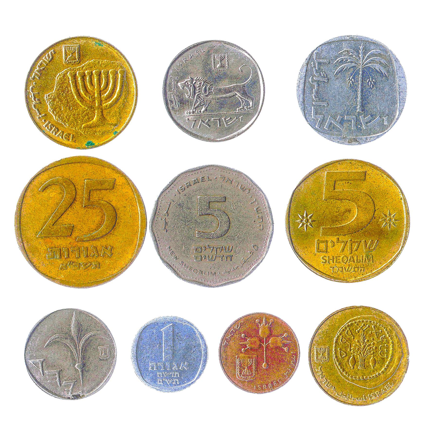 Israel 10 Mixed Coins | New Shekel | 1948 - 2018