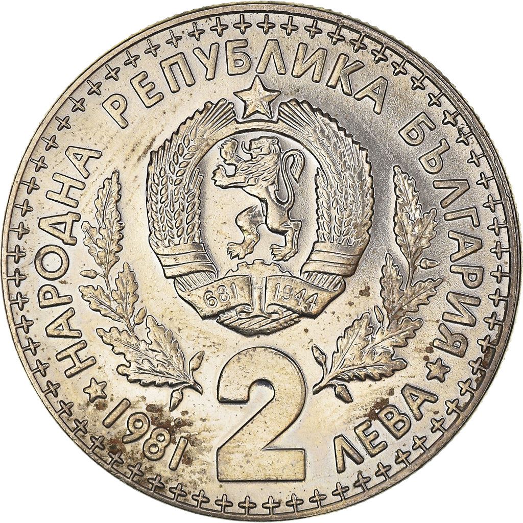 Bulgaria | 2 Leva Coin | Hunting Exposition | Hunter | KM120 | 1981