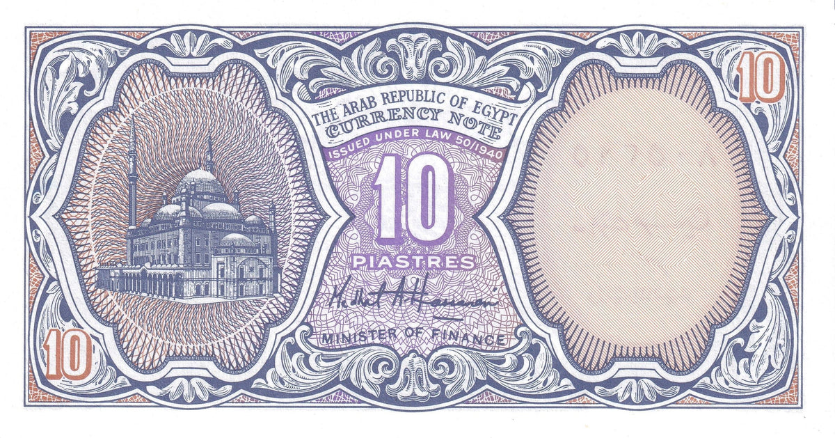 Egypt | 10 Piastres Banknote | violet center | P:189b | 1999-2002