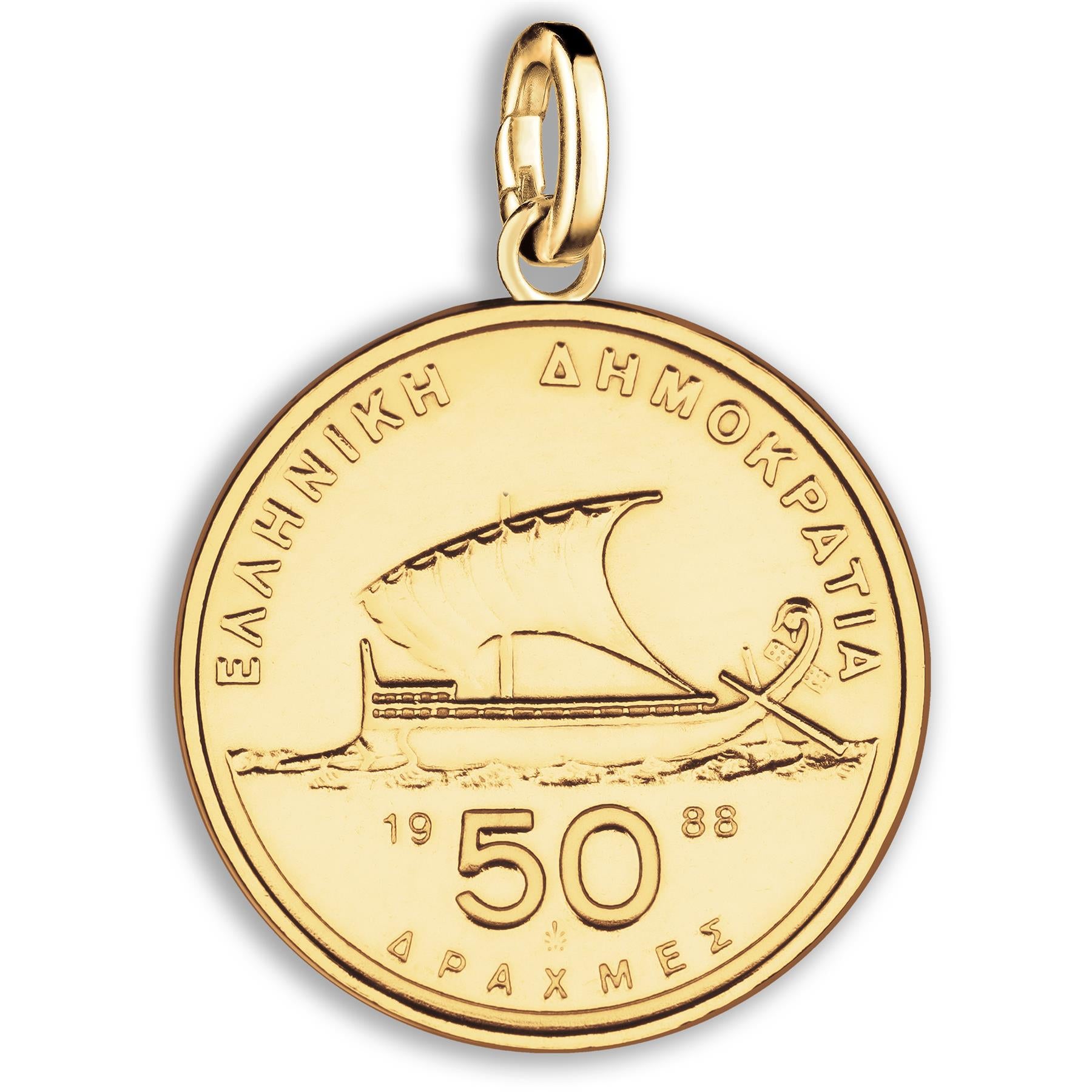 Greek 50 Drachmai Coin Charm | 925 Sterling Silver 18K Gold Plated | 1986 - 2000