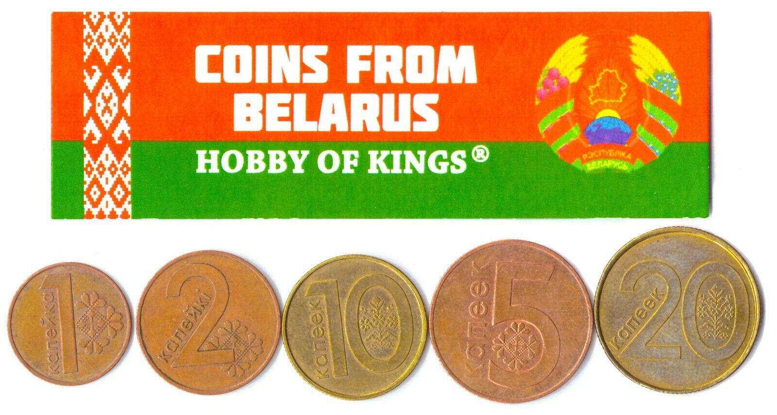 5 Mixed Coins From Belarus | Kopeck - Rouble | 2009