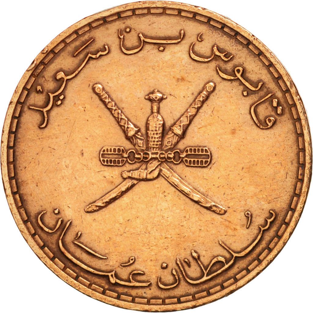 Oman | 10 Baisa Coin | National arms | Km:52 | 1975 - 1998