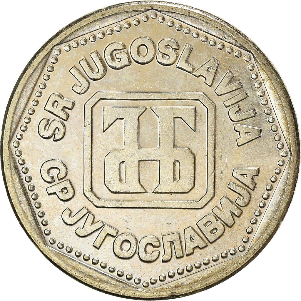 Yugoslavia | 5 Dinara Coin | Nickel Brass | Km:156 | 1993