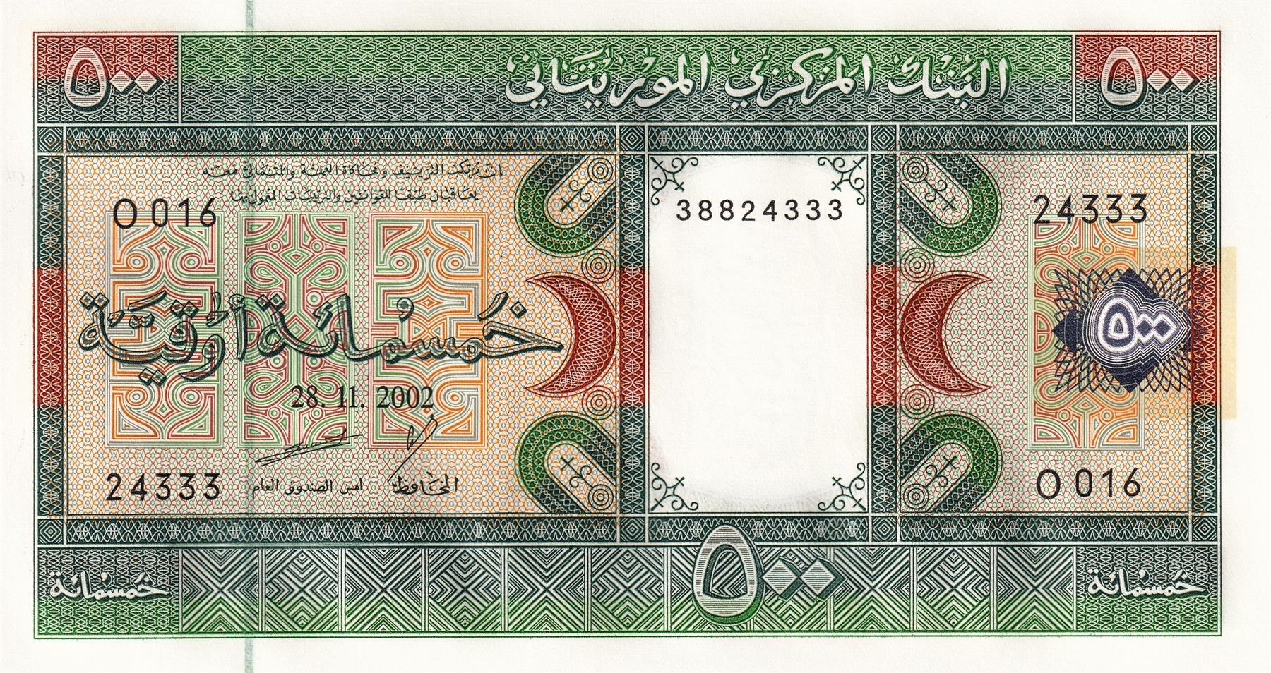 Mauritania | 500 Ouguiya Banknote | 1999 - 2002 | Native Ornamental Designs | Farmers in the Field | Mining Complex