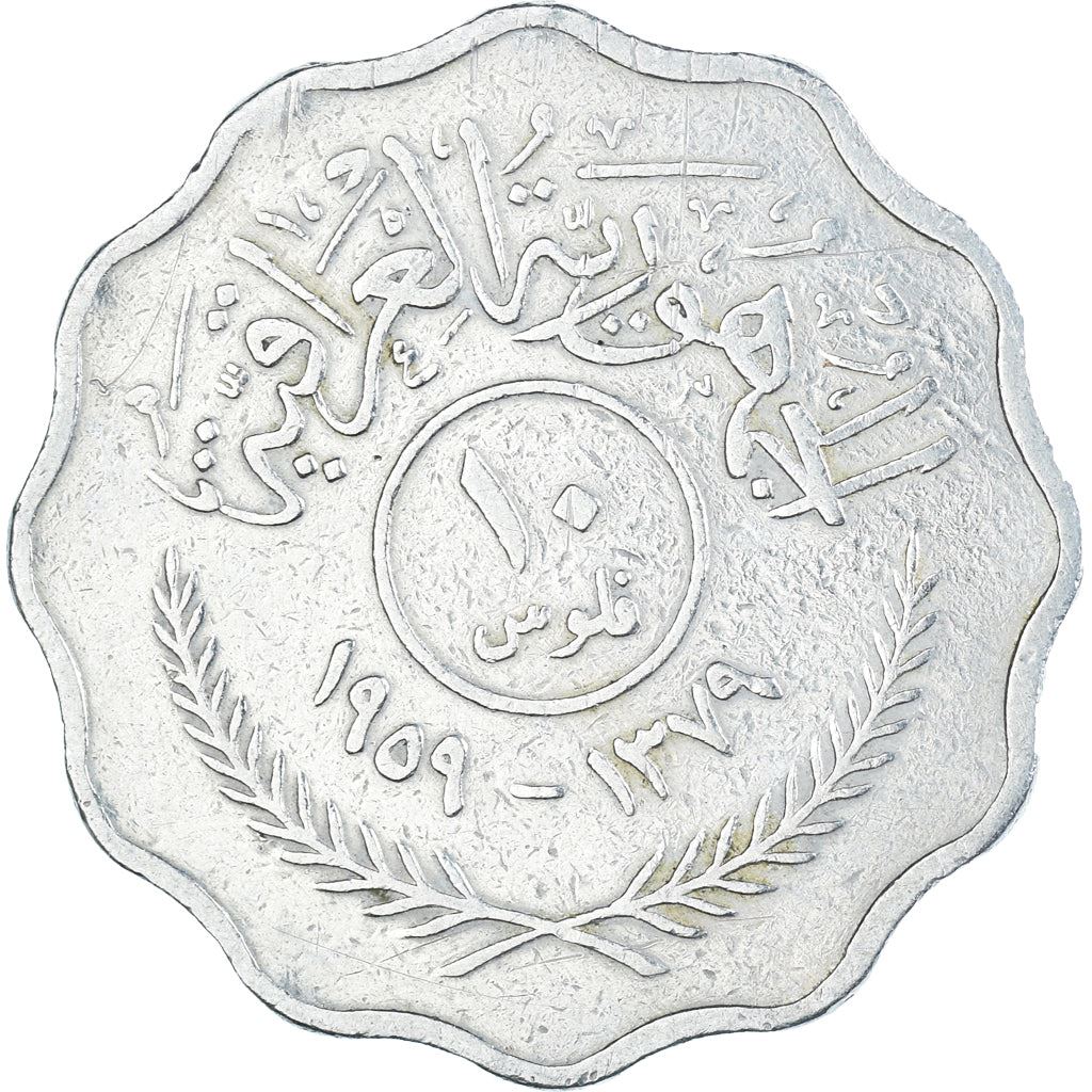 10 Fils Coin | Copper-Nickel | Km:121 | 1959
