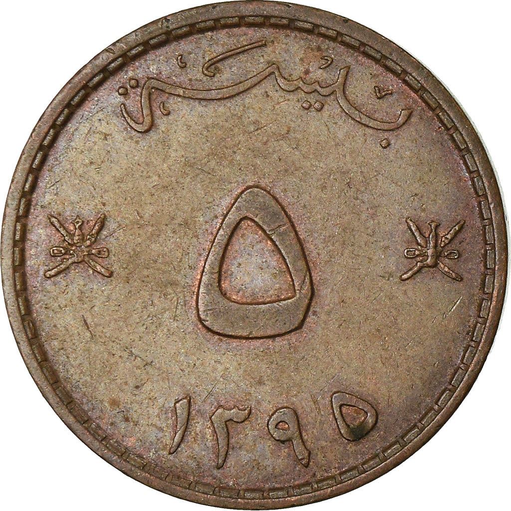 Oman | 5 Baisa Coin | Bronze | Cold Weapons | Coat of Arms | Km:50 | 1975 - 1998