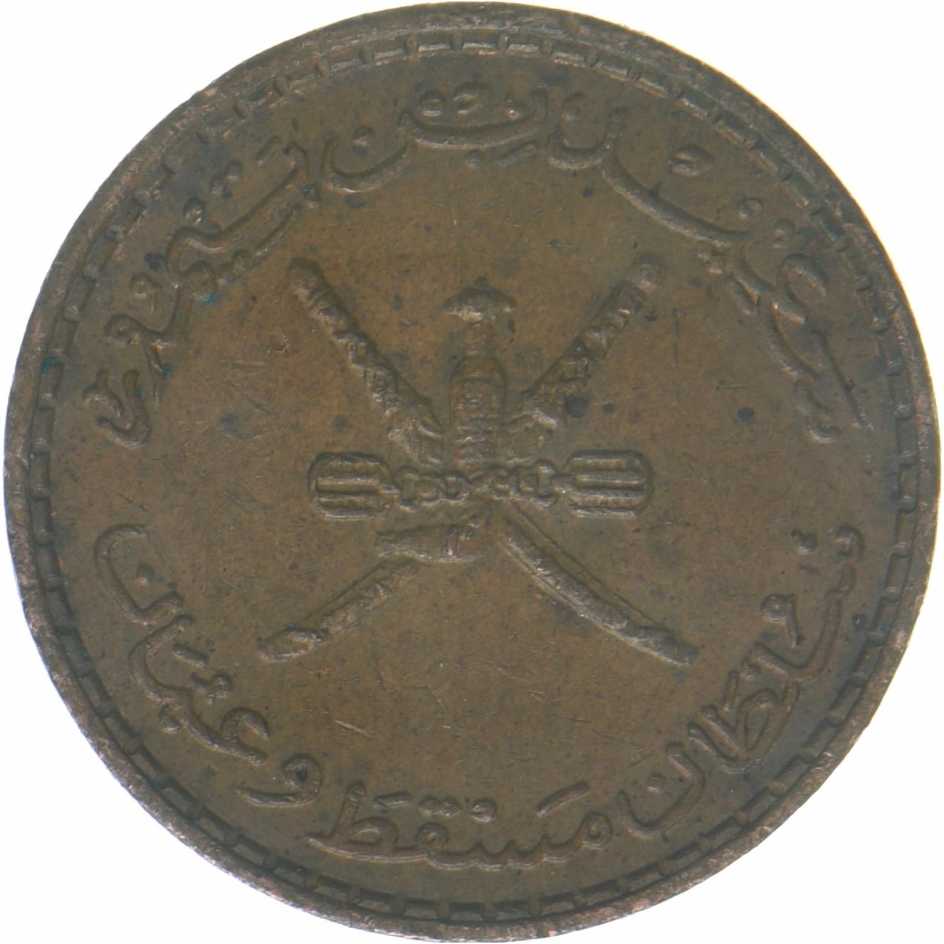 Oman › Muscat and Oman | 2 Baisa Coin | National Arms | KM:36 | 1970