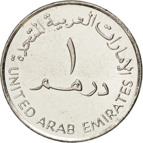 United Arab Emirates 1 Dirham Coin | Khalifa World Environment Day | 2009 | KM101 | 2009