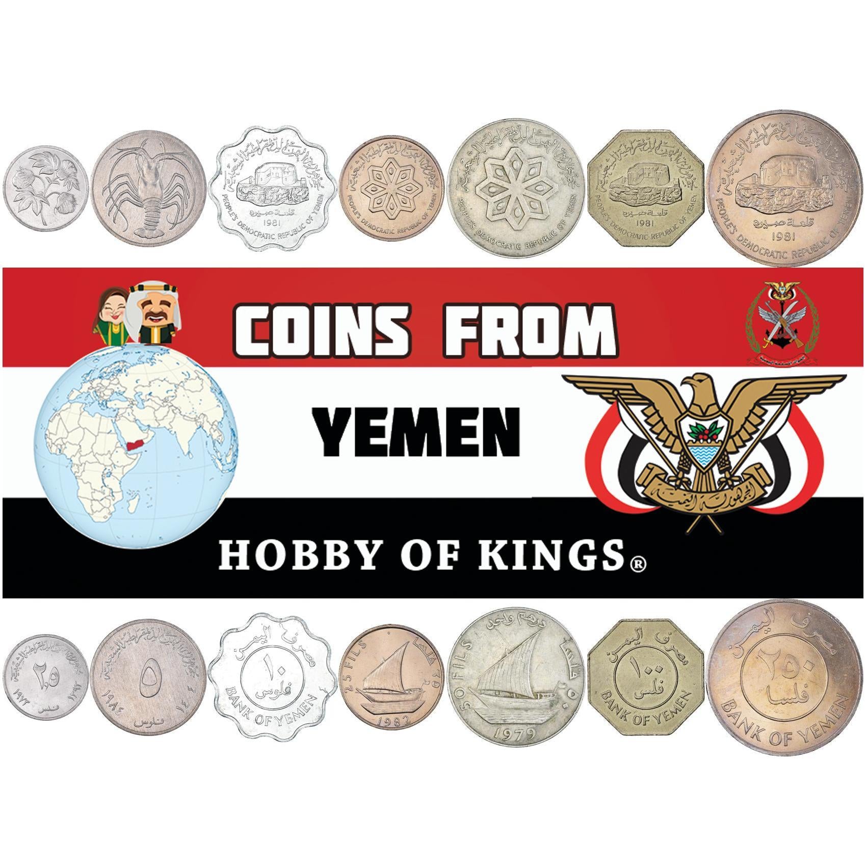 People's Democratic Republic of Yemen | 7 Coin Set | 2.5 5 10 25 100 250 Fils 50 Fils / 1 Dirham | 1973 - 1984