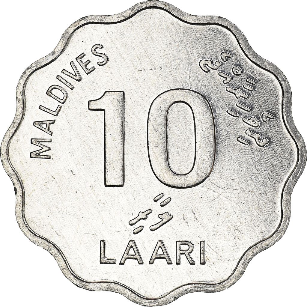 Maldives Coin Maldivian 10 Laari | Traditional Sailing Boat | KM70 | 1984 - 2007