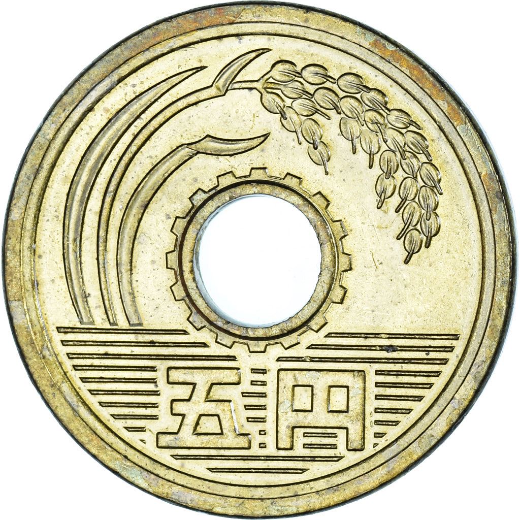 Japan | 5 Yen Coin | Rice stalk | Y:284, JNDA:02-12 | 2019 - 2026