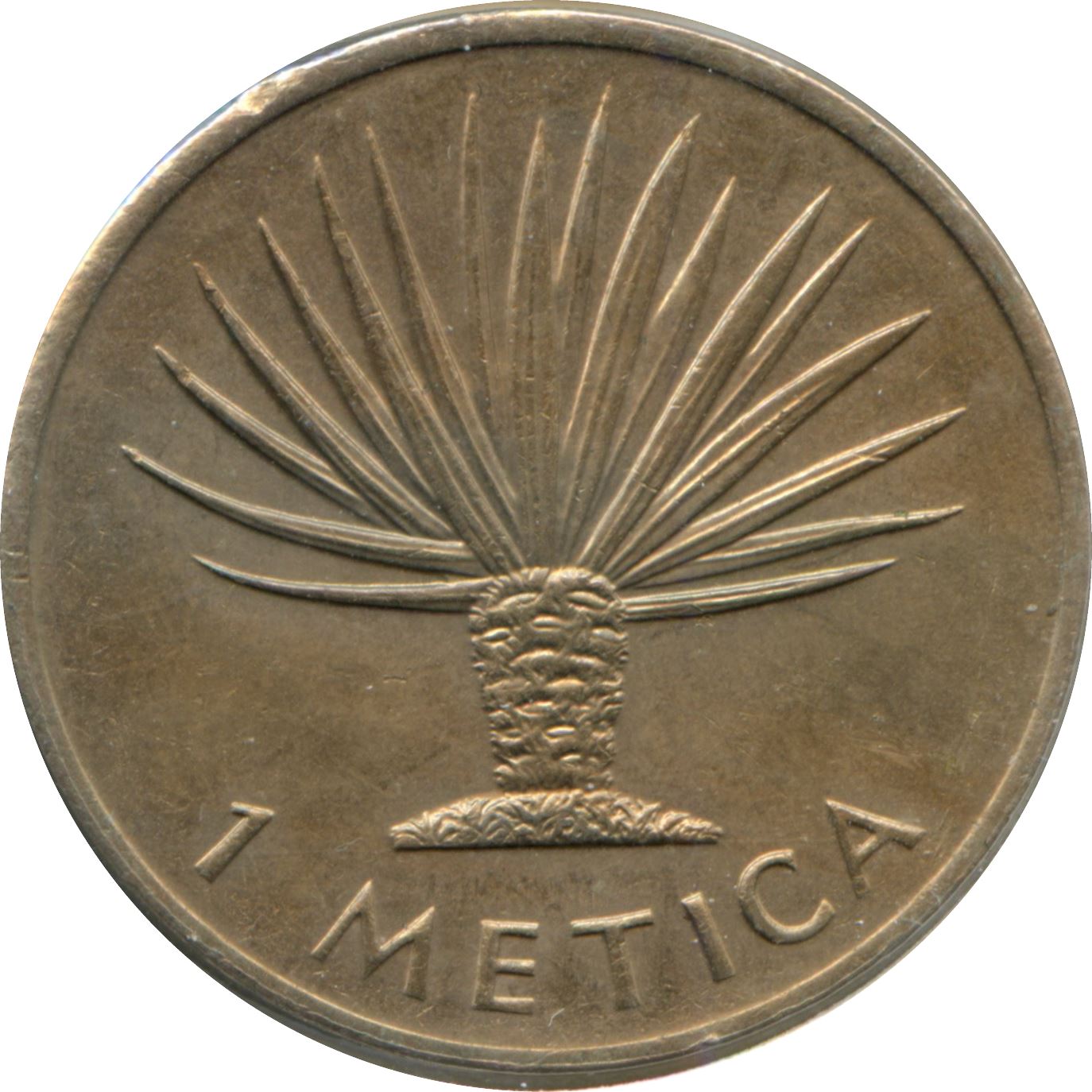 Mozambique | 1 Metical Coin | Samora Machel | Agave Plant | KM:96 | 1975