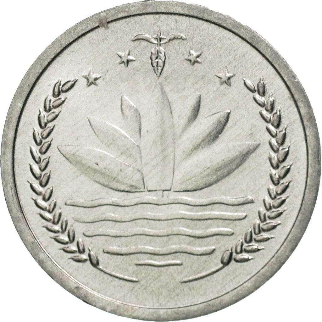 Bangladesh | 1 Poisha Coin | Water lily | Km:5 | 1974