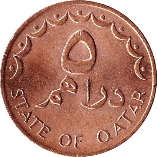 Qatar Coin | 5 Dirhams Coin | Khalifah | Dhow | Palm Tree | Ship | KM3 | 1973 - 1978
