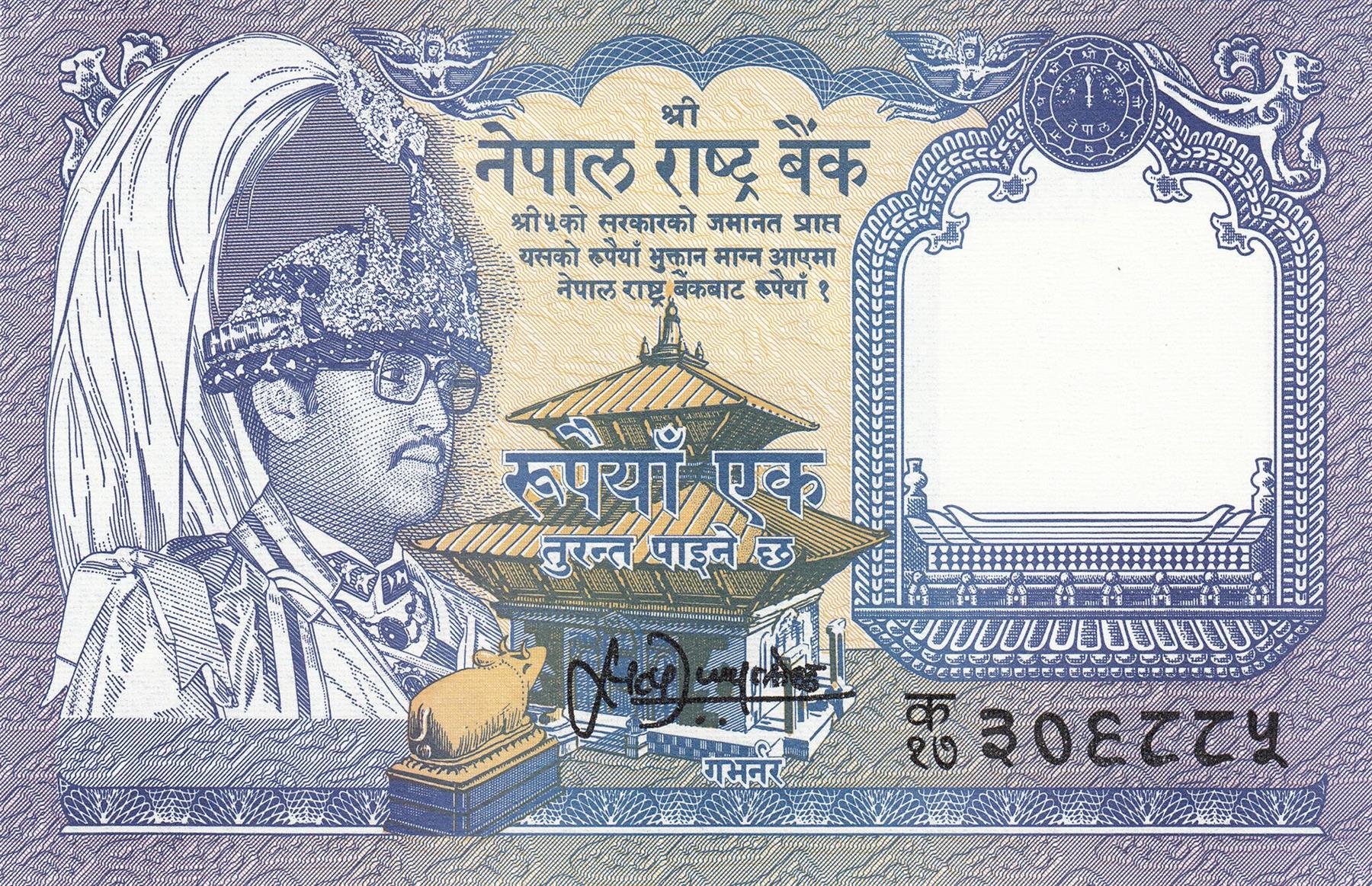 Nepal | 1 Rupee Banknote | 1993 - 1999 | King Birendra | Pashupatinath Temple | Musk Deers | Ama Dablam Mountain