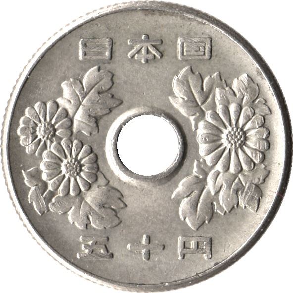 Japan | 50 Yen Coin | Chrysanthemum Flowers | Hole | Y:81, Jnda:02-7, Schön:58 | 1967 - 1988