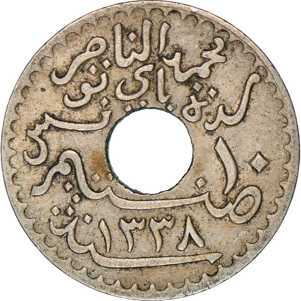 Tunisia 10 Centimes Coin | Muhammad V | KM243 | 1918 - 1920