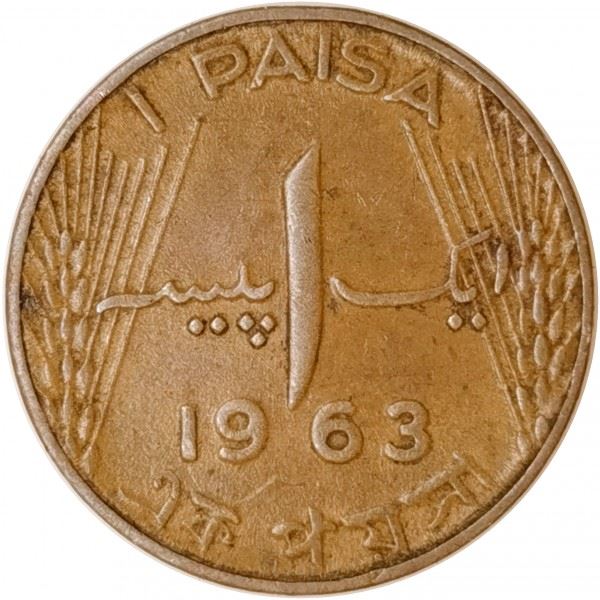 Pakistan | 1 Paisa Coin | Crescent Moon | Km:17 | 1961 - 1963