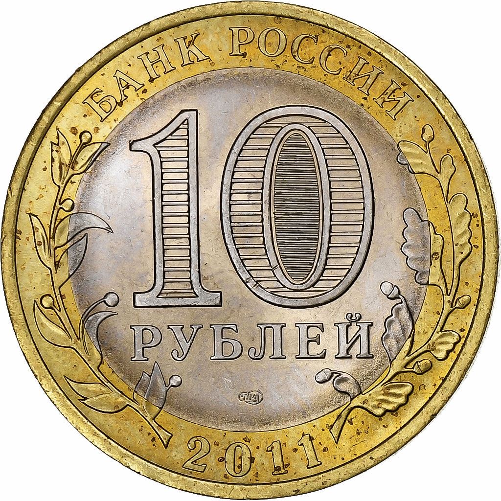 Russia | 10 Roubles Coin | Republic of Buryatia | Y:1292 | 2011