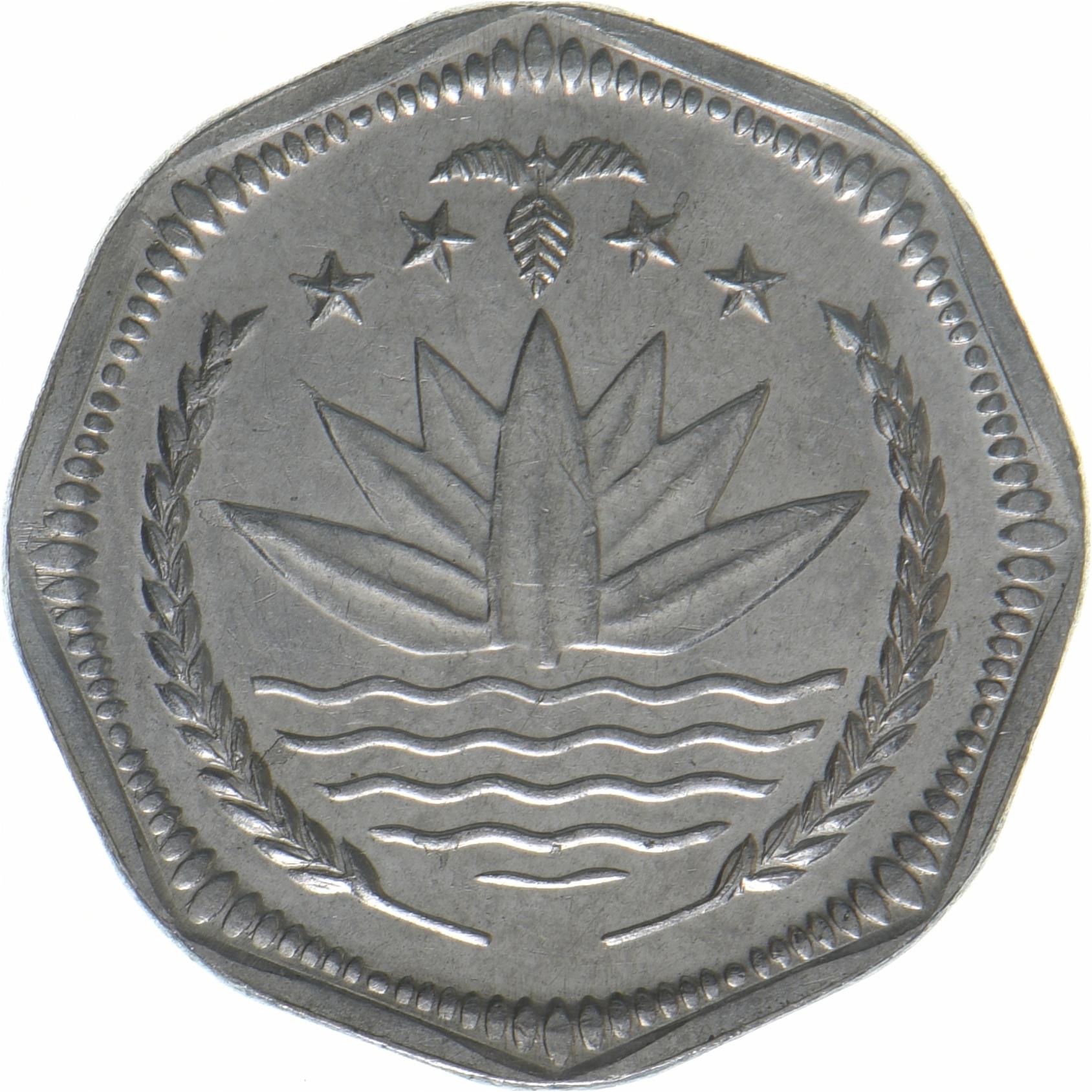 Bangladesh | 50 Poisha Coin | Hishla fish | KM:24 | 2001