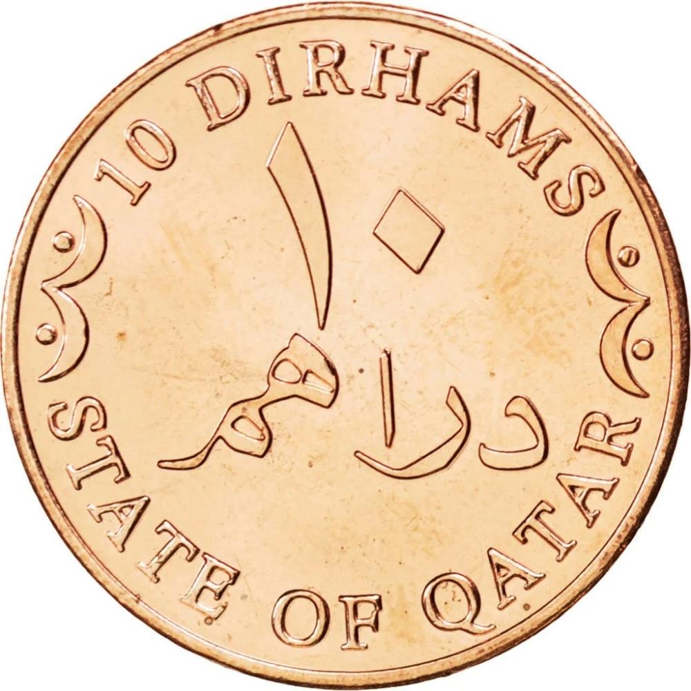 Qatar Coin | 10 Dirhams Coin | Hamad | Sword | Dhow | Palm Tree | Ship | KM13a | 2012